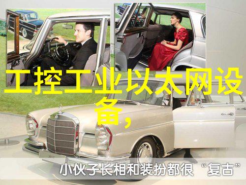 中国MOXA EDS-2005-EL 系列