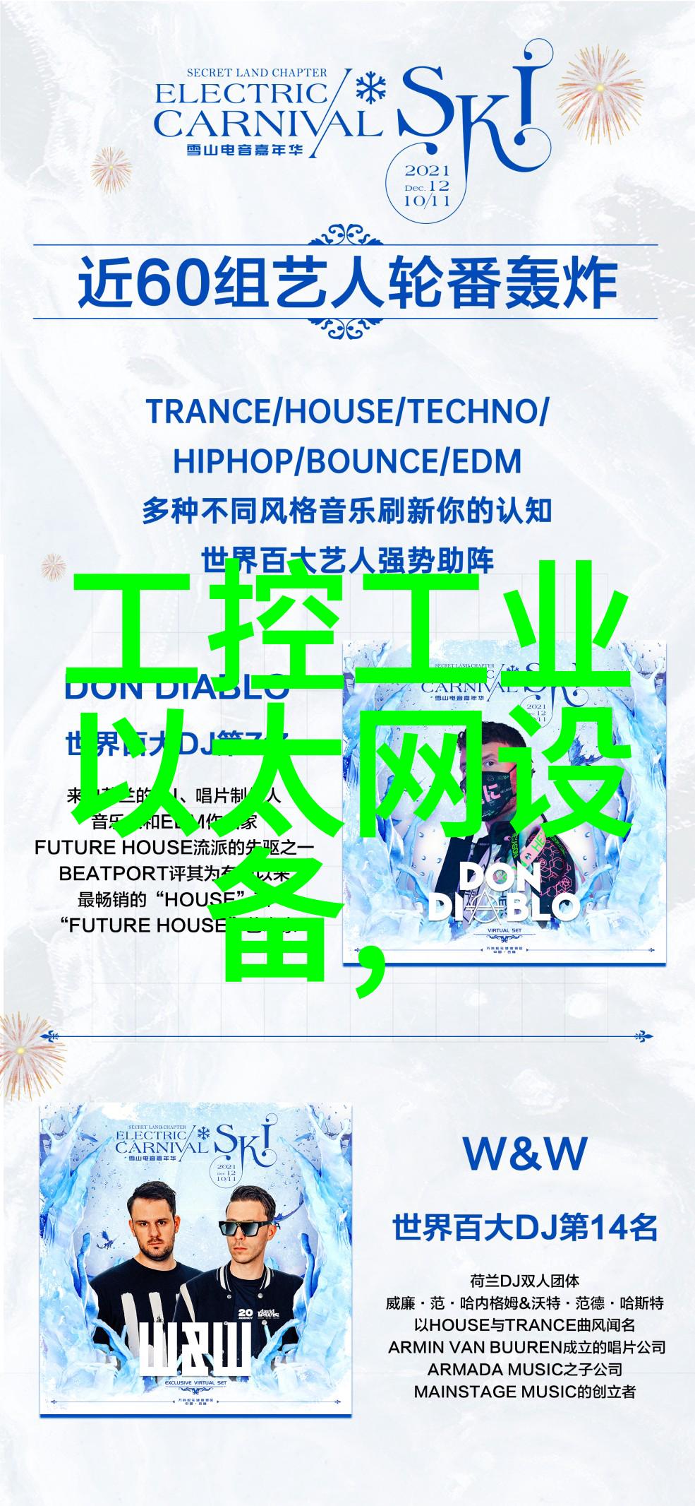 未来电源模块的发展趋势