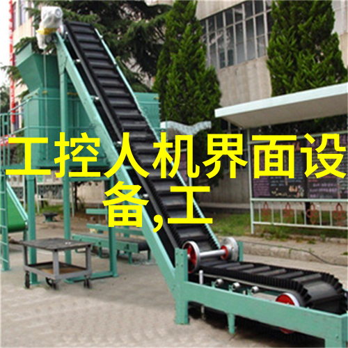 215寸 全平面电容屏工业平板电脑 VGADP