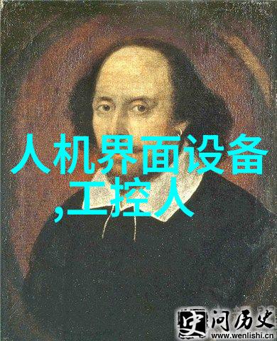 YL-WKD300 触摸屏软化点测试仪