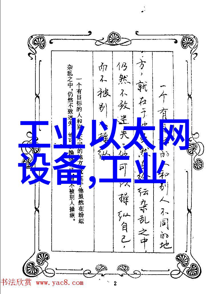 RECOM RAC20NE-K277EPID DIN 导轨式ACDC电源