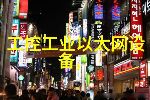RECOM RACPRO1 系列三相 DIN 导轨电源