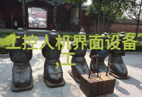 人机界面触摸屏电脑销售工业电脑